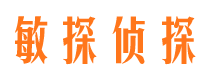 上饶侦探公司